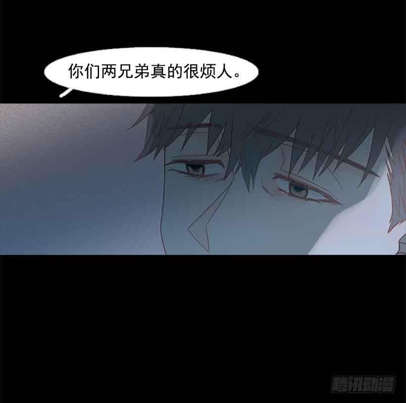 《远看春意盎然》选择权在你手里 第15页