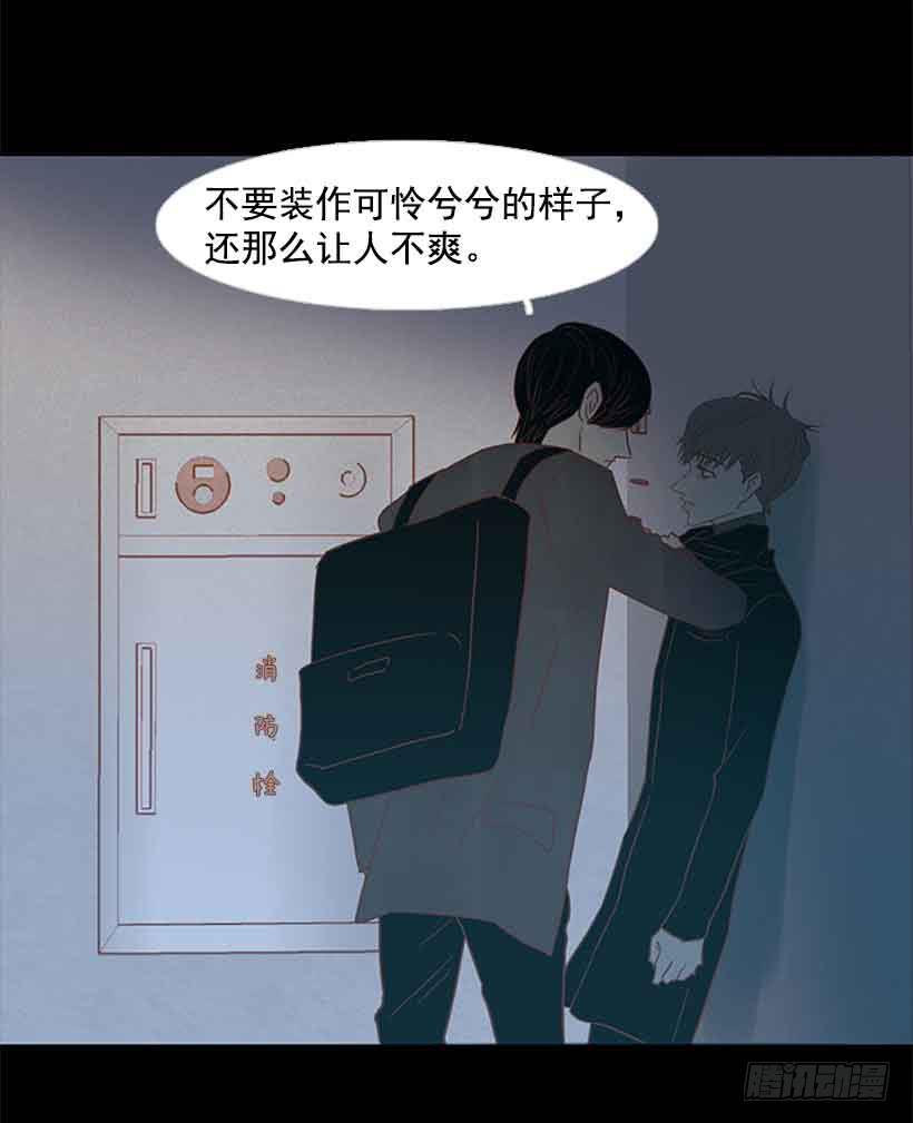 《远看春意盎然》选择权在你手里 第16页