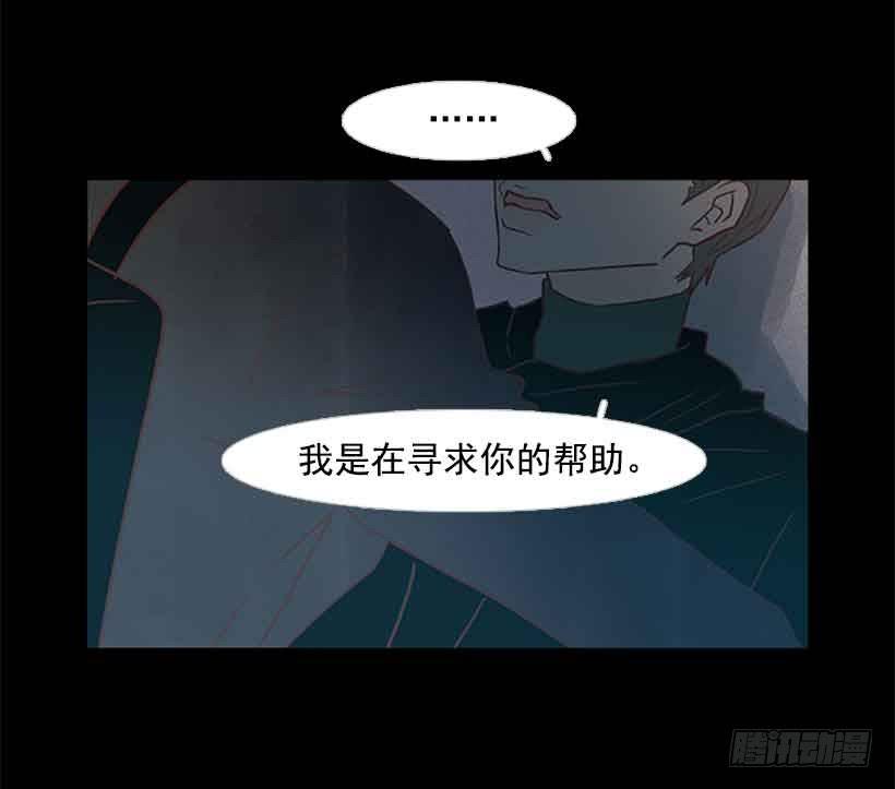 《远看春意盎然》选择权在你手里 第17页