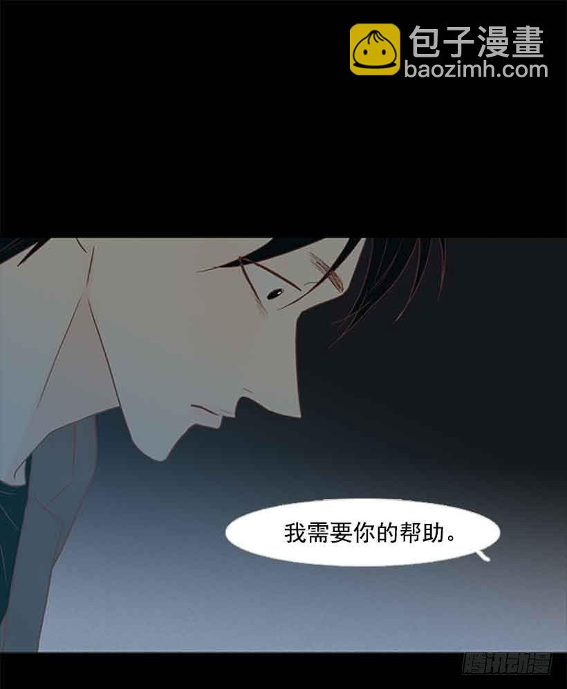 《远看春意盎然》选择权在你手里 第19页
