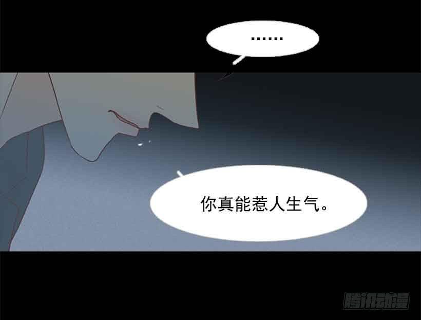 《远看春意盎然》选择权在你手里 第20页