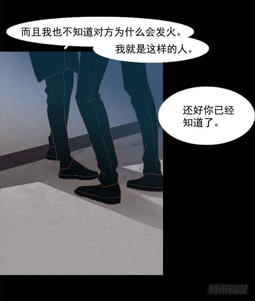 《远看春意盎然》选择权在你手里 第22页