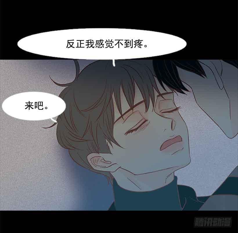 《远看春意盎然》选择权在你手里 第25页