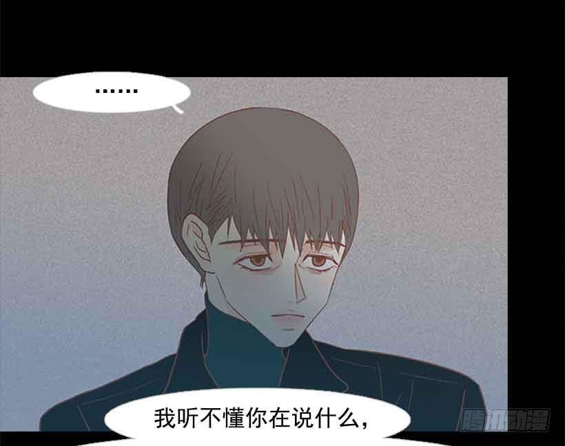 《远看春意盎然》选择权在你手里 第2页
