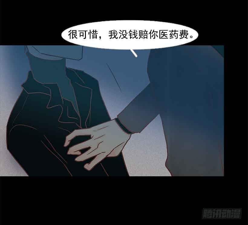 《远看春意盎然》选择权在你手里 第32页