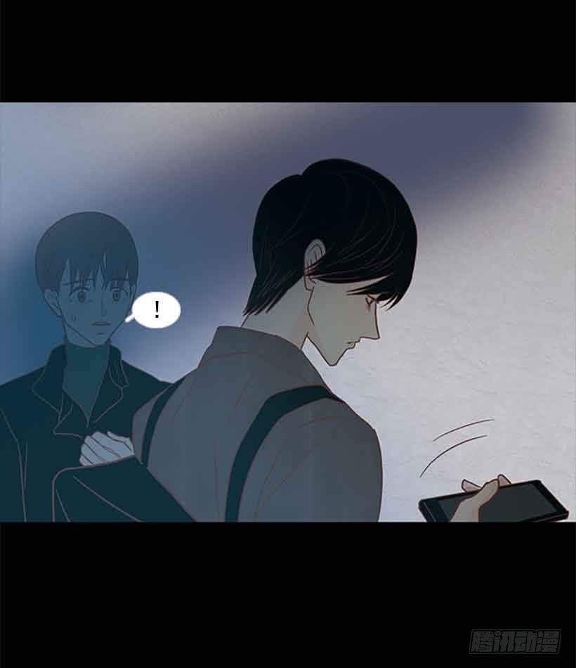 《远看春意盎然》选择权在你手里 第33页