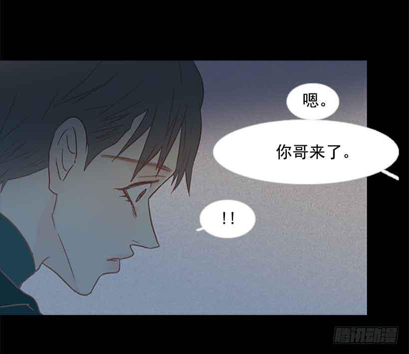 《远看春意盎然》选择权在你手里 第35页