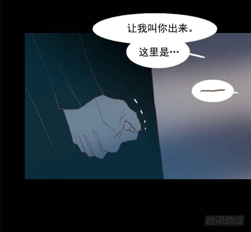 《远看春意盎然》选择权在你手里 第36页