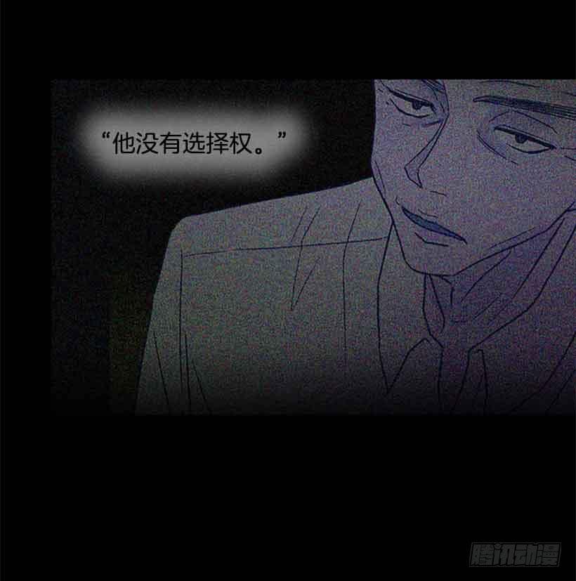 《远看春意盎然》选择权在你手里 第39页