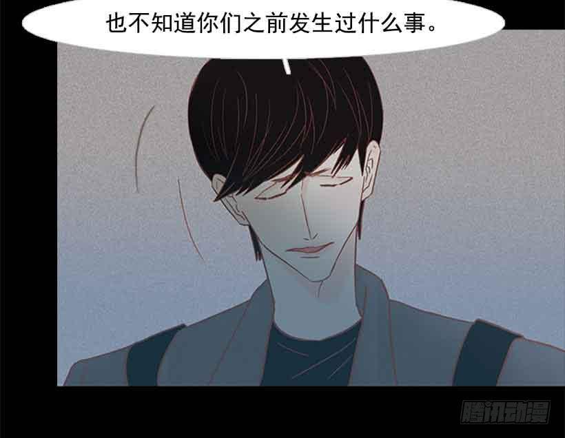 《远看春意盎然》选择权在你手里 第3页