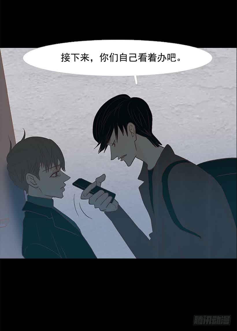《远看春意盎然》选择权在你手里 第41页
