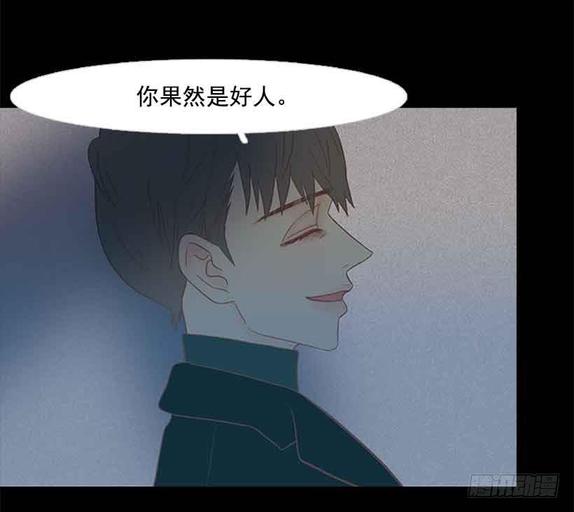 《远看春意盎然》选择权在你手里 第42页
