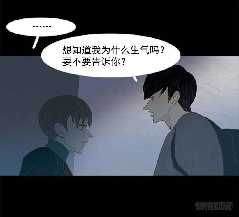《远看春意盎然》选择权在你手里 第44页