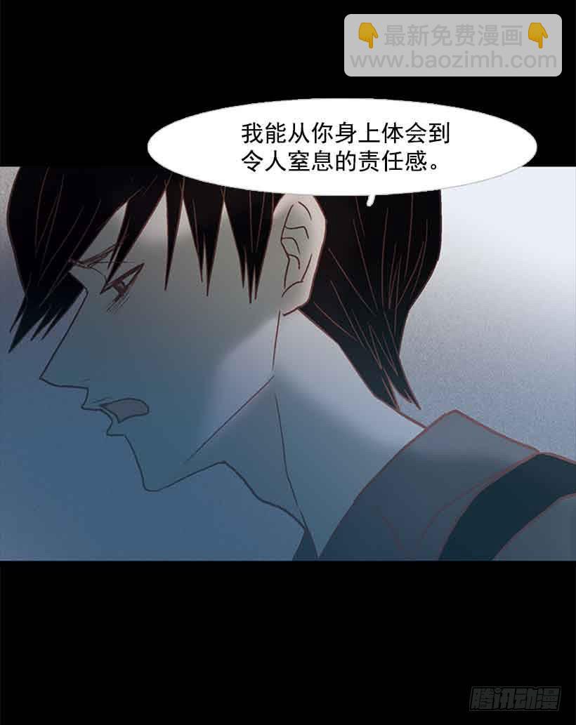《远看春意盎然》选择权在你手里 第45页