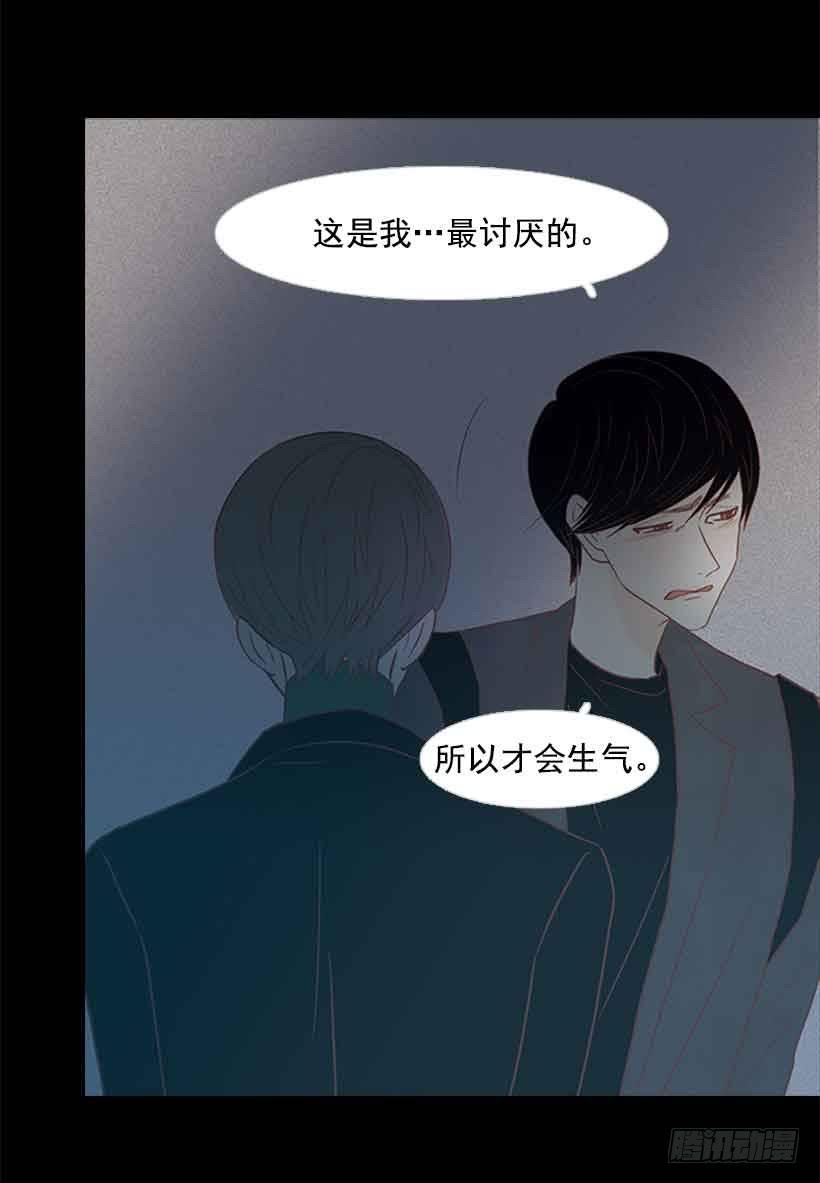 《远看春意盎然》选择权在你手里 第46页