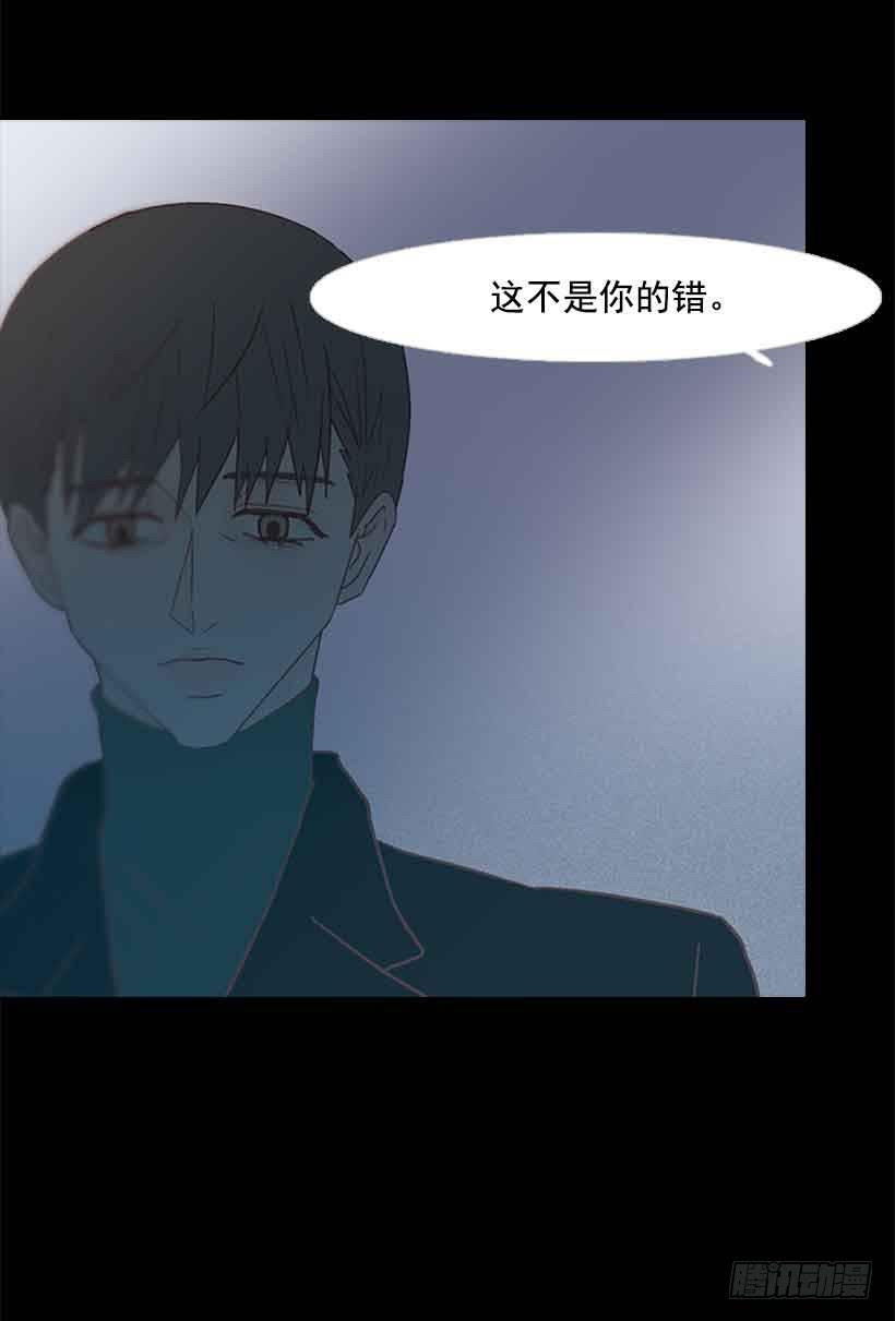 《远看春意盎然》选择权在你手里 第47页