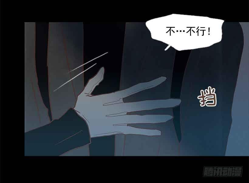 《远看春意盎然》选择权在你手里 第7页