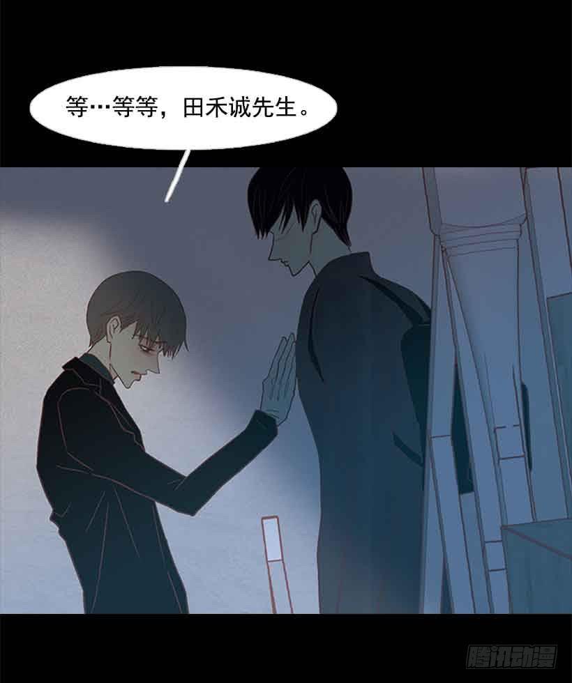 《远看春意盎然》选择权在你手里 第8页