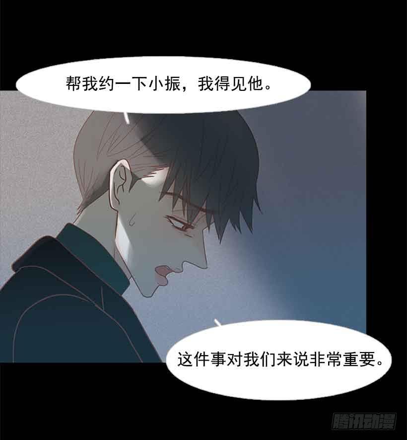 《远看春意盎然》选择权在你手里 第9页