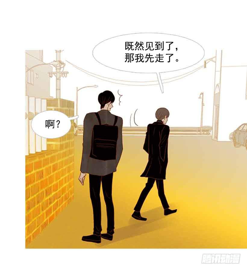 《远看春意盎然》你不想再也见不到他吧 第10页
