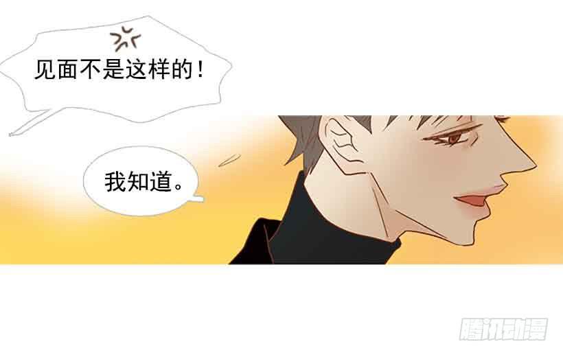 《远看春意盎然》你不想再也见不到他吧 第12页