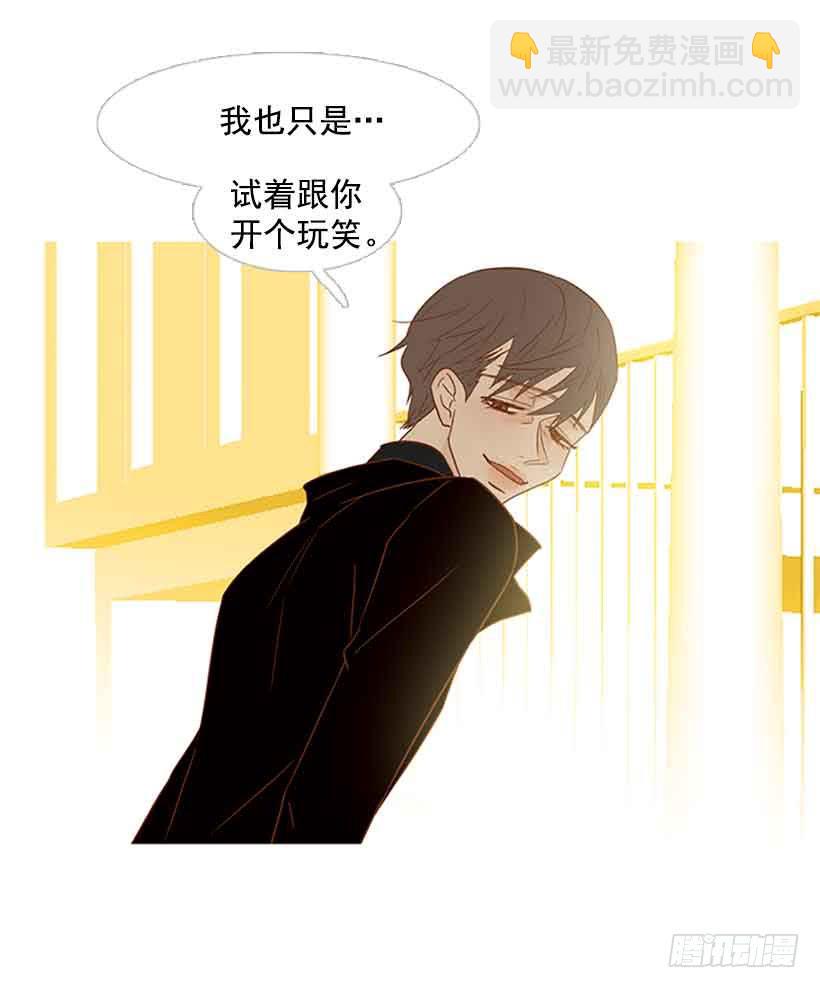 《远看春意盎然》你不想再也见不到他吧 第13页