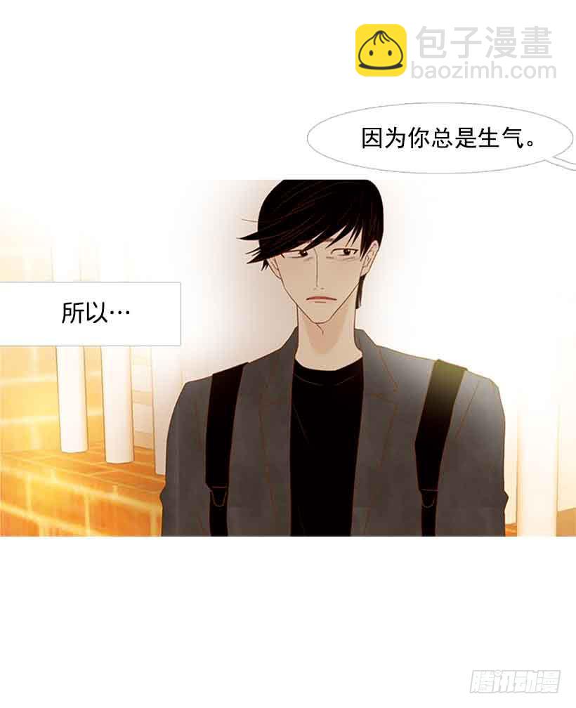 《远看春意盎然》你不想再也见不到他吧 第14页