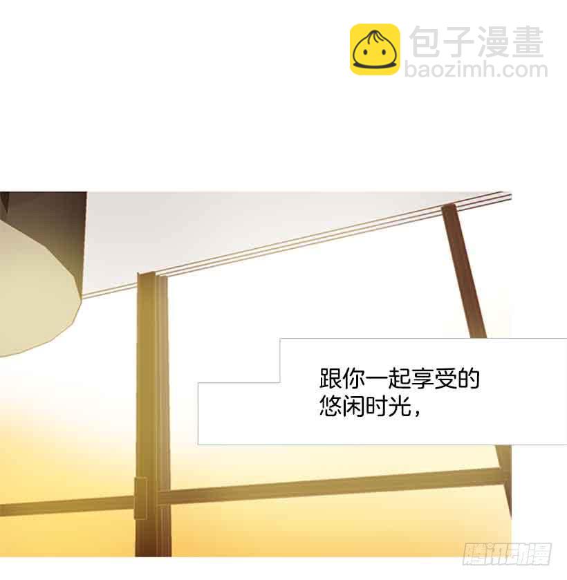 《远看春意盎然》你不想再也见不到他吧 第15页