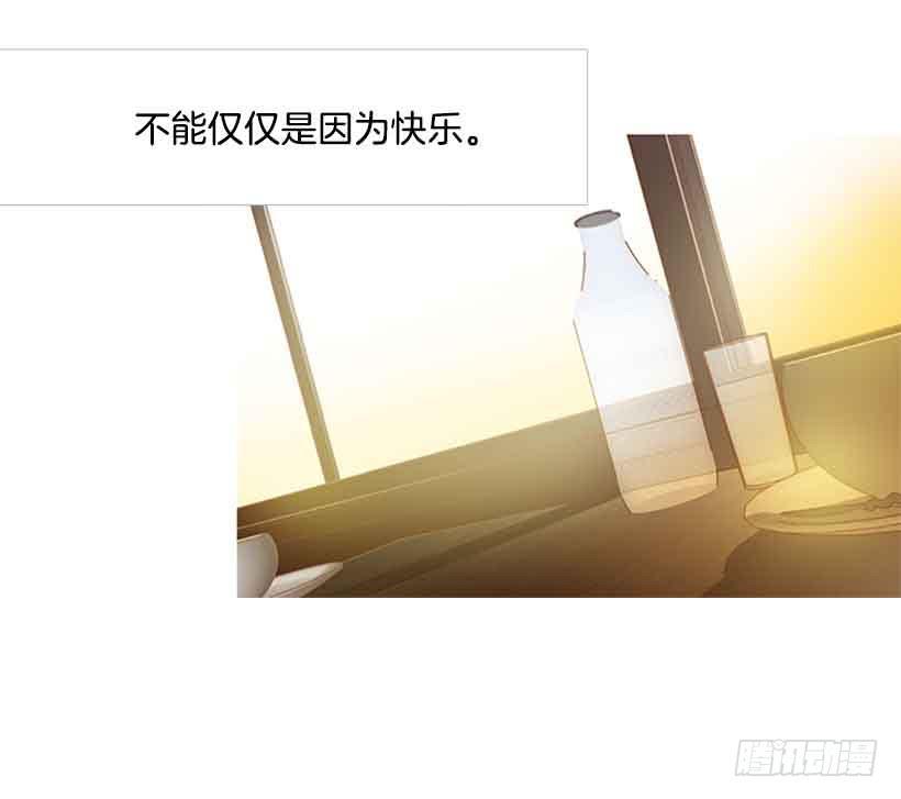 《远看春意盎然》你不想再也见不到他吧 第16页
