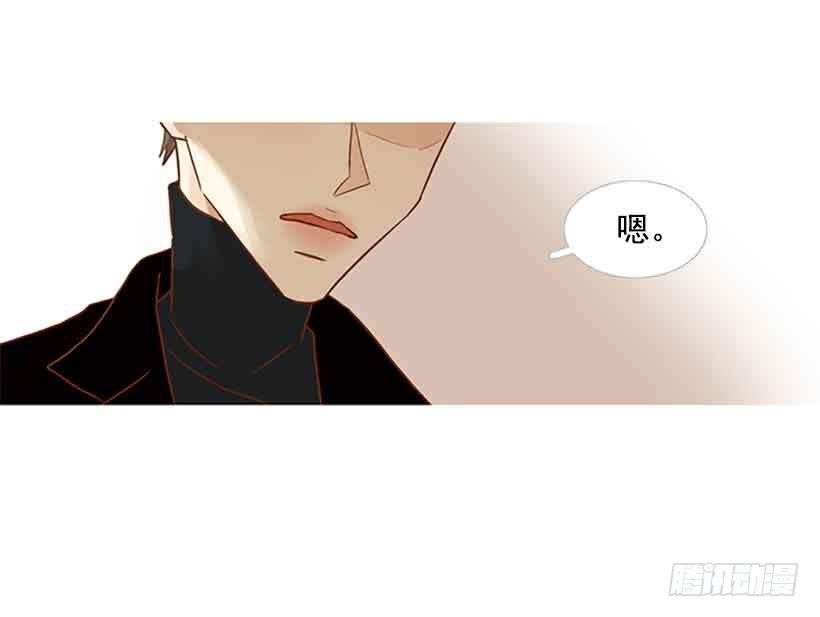 《远看春意盎然》你不想再也见不到他吧 第20页