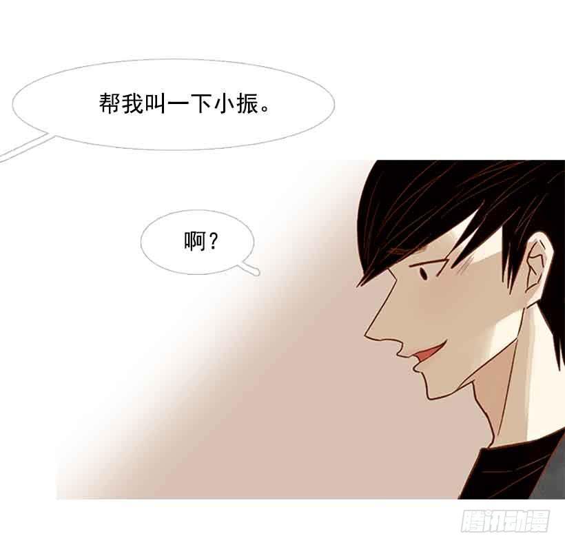 《远看春意盎然》你不想再也见不到他吧 第22页