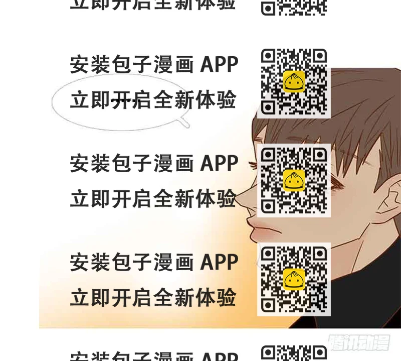 《远看春意盎然》你不想再也见不到他吧 第2页