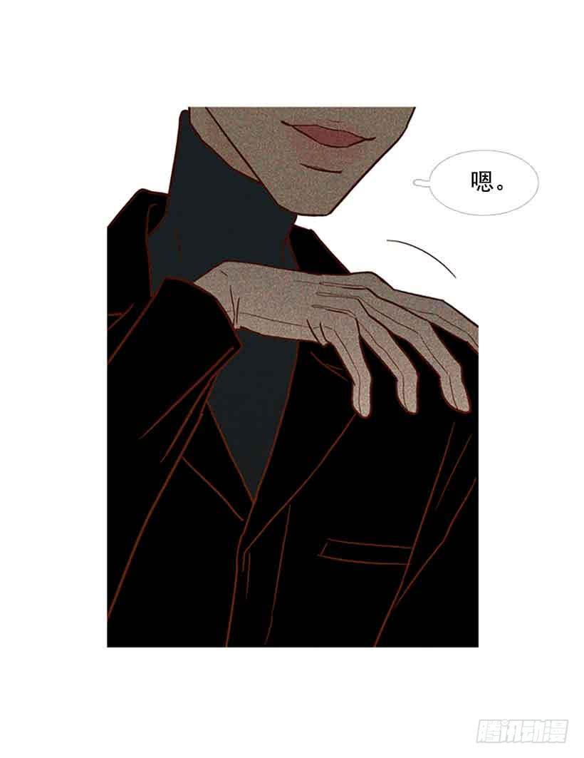 《远看春意盎然》你不想再也见不到他吧 第31页