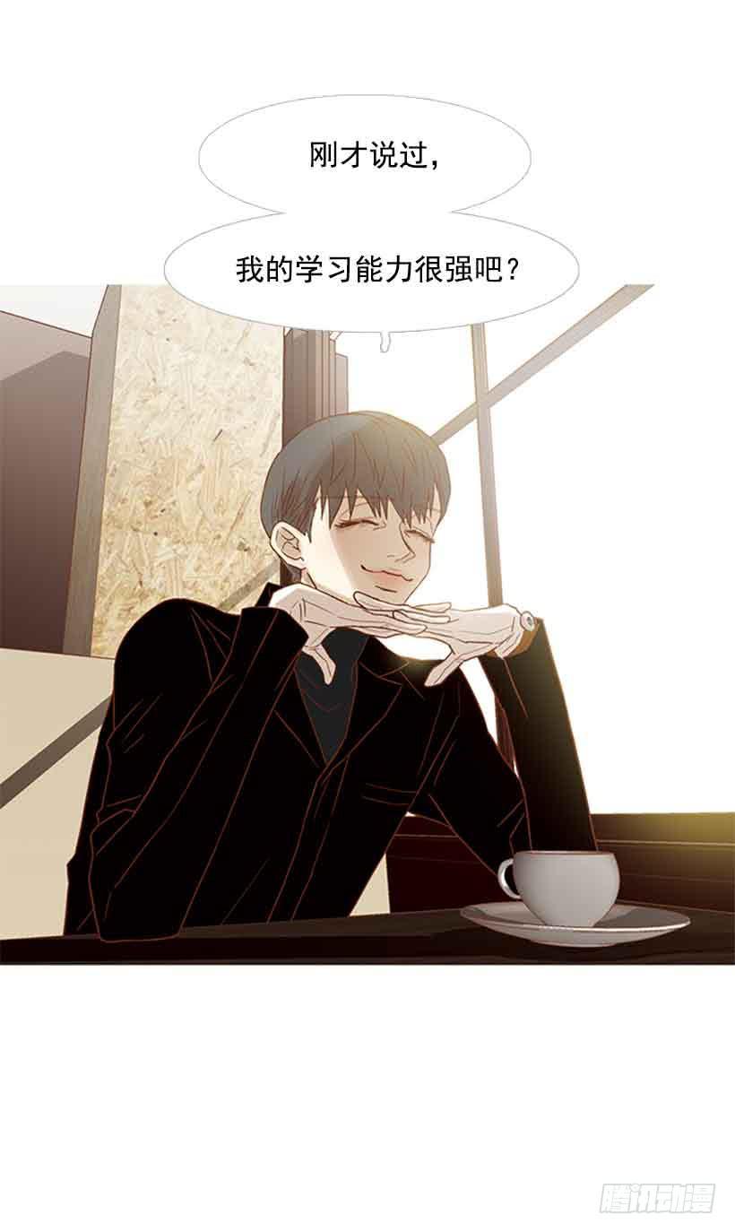 《远看春意盎然》你不想再也见不到他吧 第32页