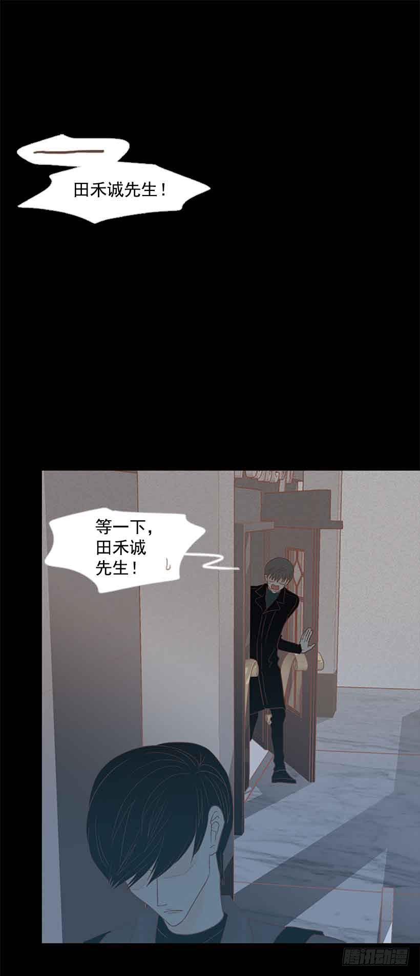 《远看春意盎然》你不想再也见不到他吧 第34页