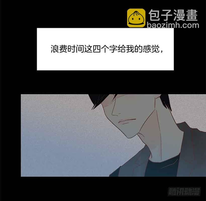 《远看春意盎然》你不想再也见不到他吧 第35页