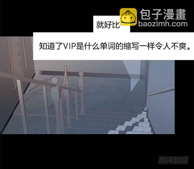 《远看春意盎然》你不想再也见不到他吧 第36页