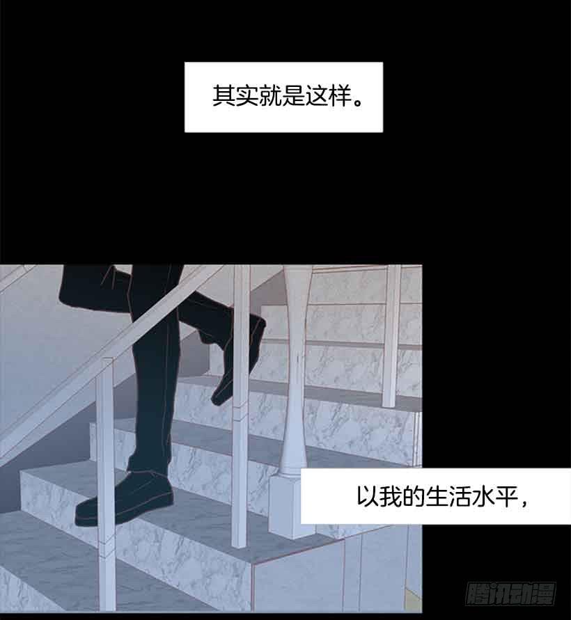 《远看春意盎然》你不想再也见不到他吧 第37页