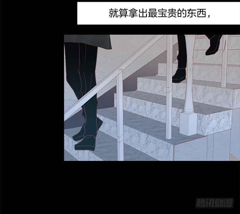 《远看春意盎然》你不想再也见不到他吧 第38页