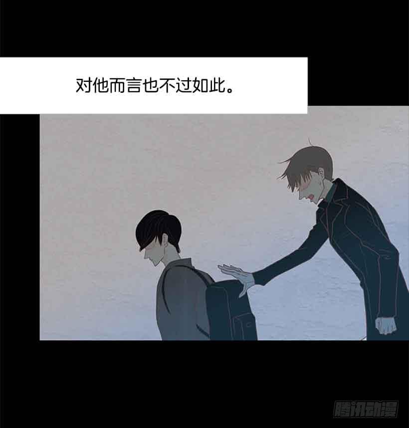 《远看春意盎然》你不想再也见不到他吧 第39页