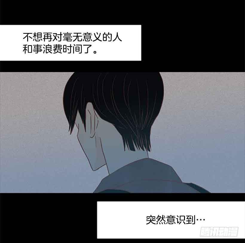 《远看春意盎然》你不想再也见不到他吧 第42页