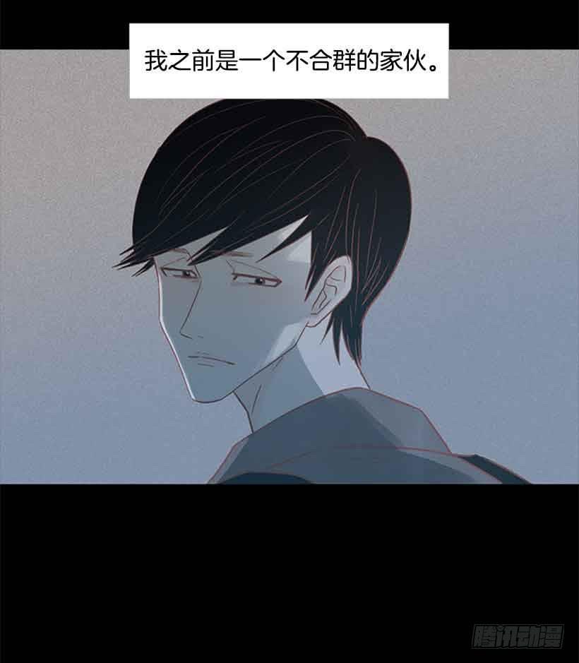 《远看春意盎然》你不想再也见不到他吧 第43页