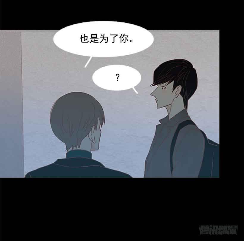 《远看春意盎然》你不想再也见不到他吧 第48页