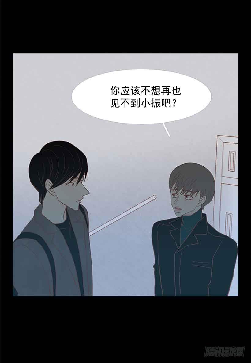 《远看春意盎然》你不想再也见不到他吧 第49页