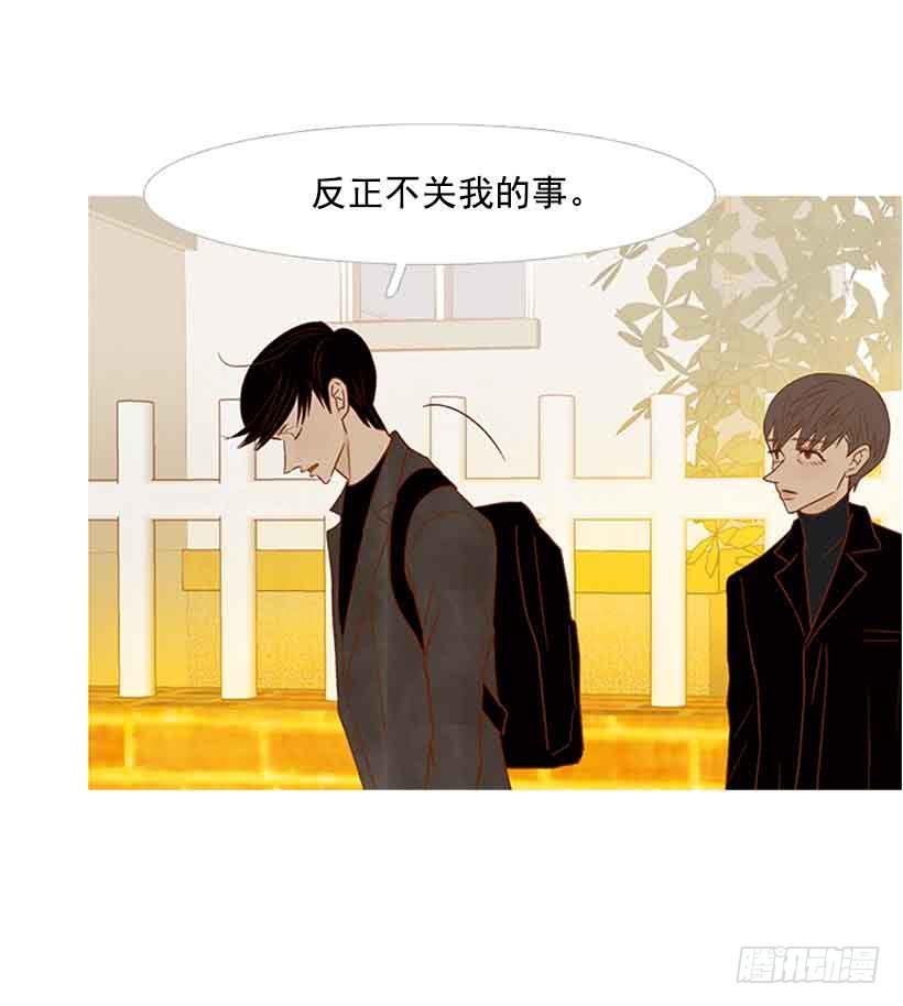《远看春意盎然》你不想再也见不到他吧 第4页