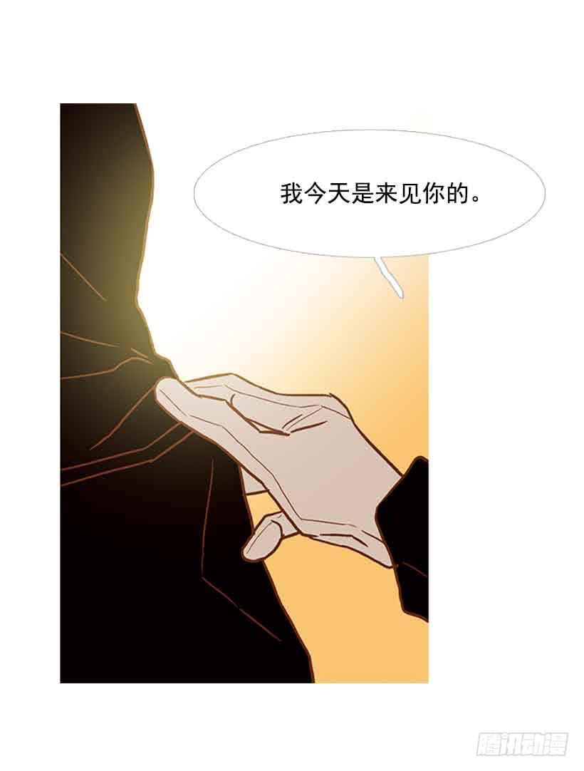 《远看春意盎然》你不想再也见不到他吧 第6页