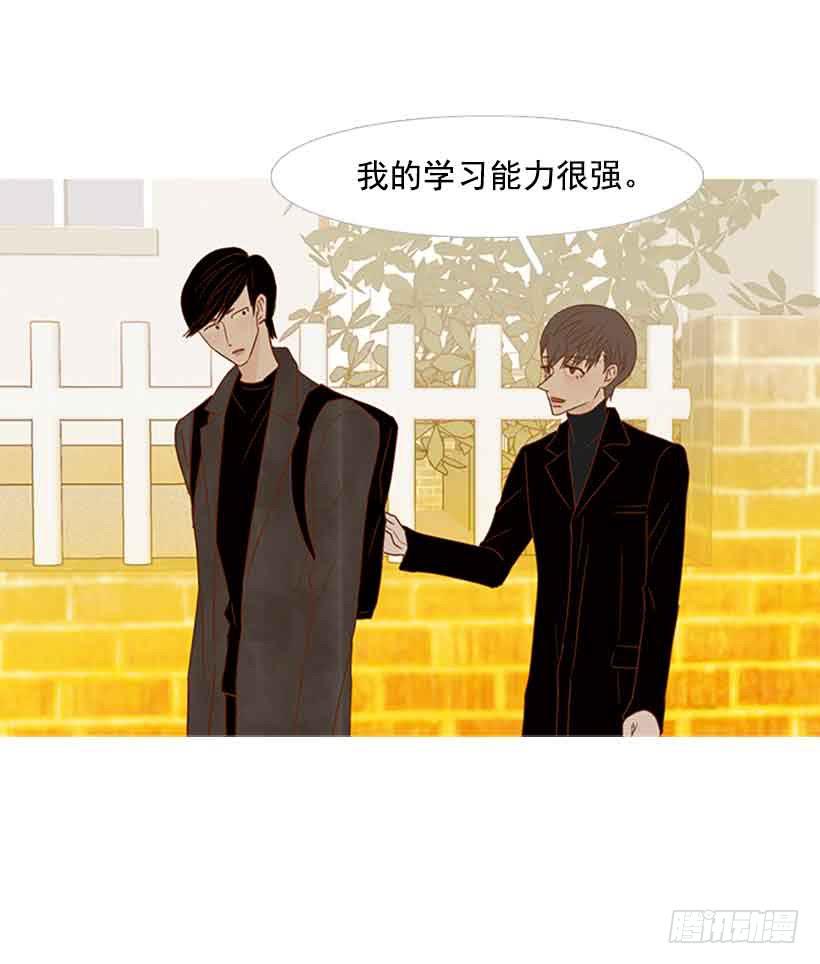 《远看春意盎然》你不想再也见不到他吧 第7页