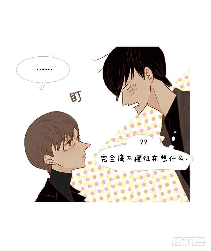 《远看春意盎然》你不想再也见不到他吧 第9页