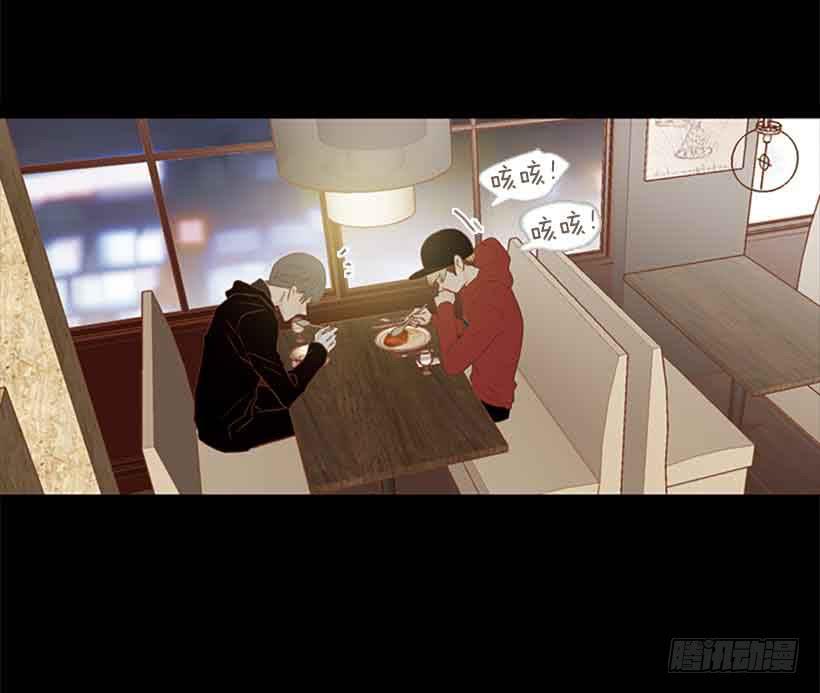 《远看春意盎然》笑一下吧，小振 第11页