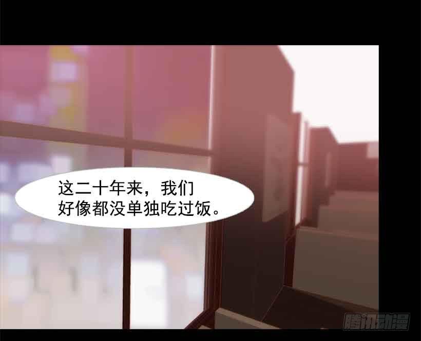 《远看春意盎然》笑一下吧，小振 第14页